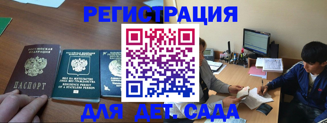 найти адрес прописки в Белово
